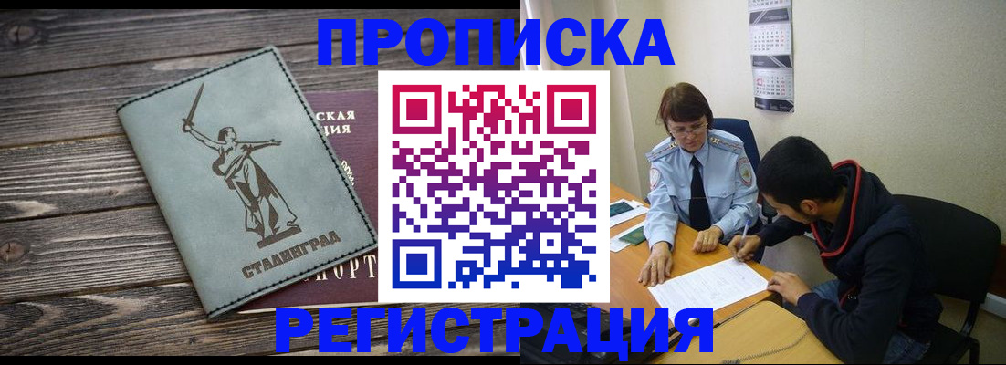 регистрация для дет. сада в Новоульяновске