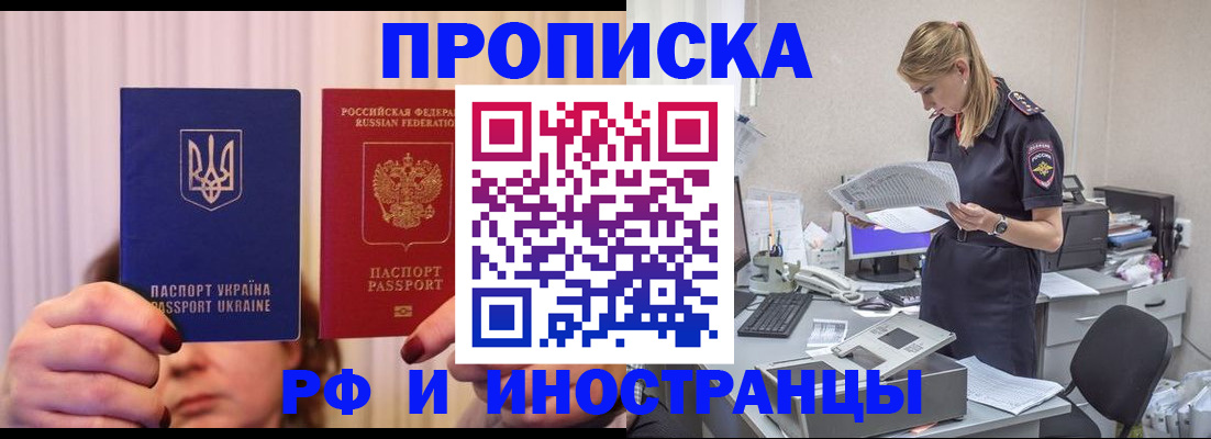 временная регистрация госуслуги в Новоульяновске