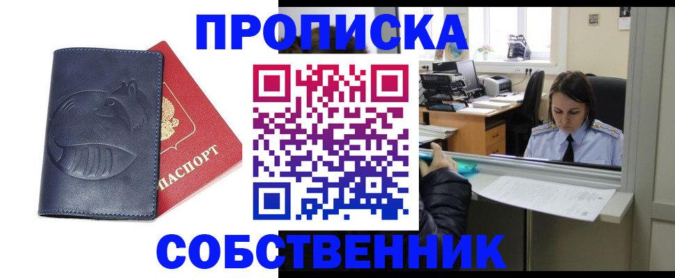 миграционный учет в Новоульяновске